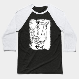 Rhino illustration artwork Baseball T-Shirt